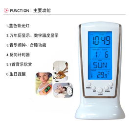 Led鬧鐘長形計時鬧鐘 日期溫度星期一屏俱全，創(chuàng)意靜音背光守護個人護理時光
